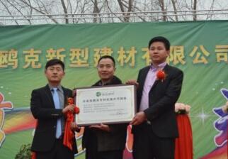 服務(wù)周到,技術(shù)人員專(zhuān)業(yè)！